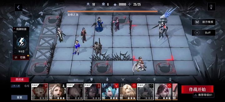 摸得一手好轴 物理队妄想之龙27万+截图