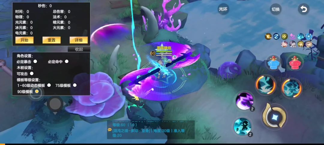 video-3630004