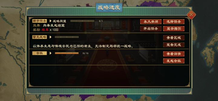 忠实舔狗燕国截图