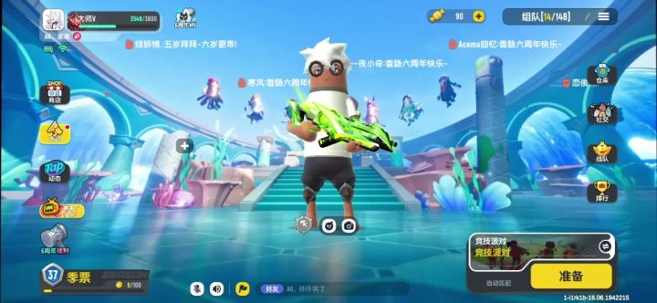 帮忙看看这个号怎么样截图