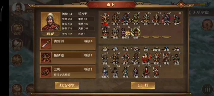 一周目平民版挑战二,无灰影五路开刷,人头练果功勋一起刷截图