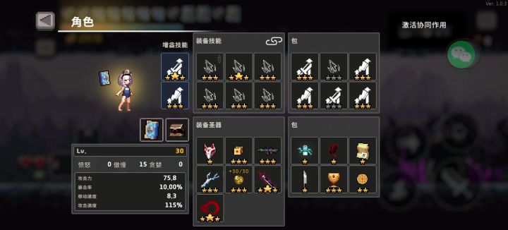 不知道搞了多少把,才凑齐。截图