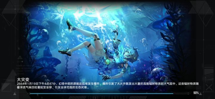 让我怎么玩？截图