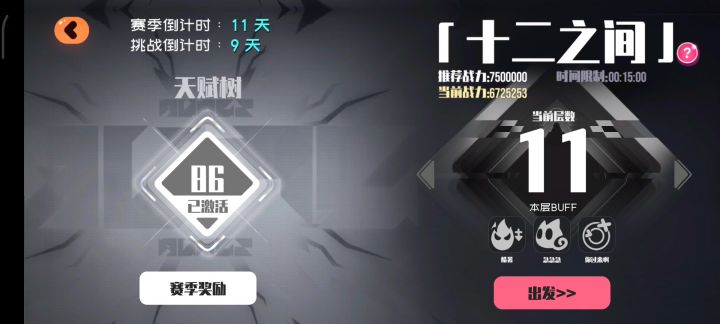 新霜降太超模了，谁不抽谁是冤种？截图
