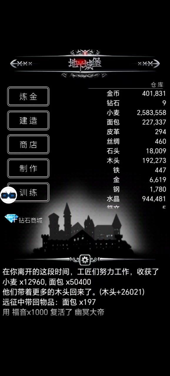 看看截图