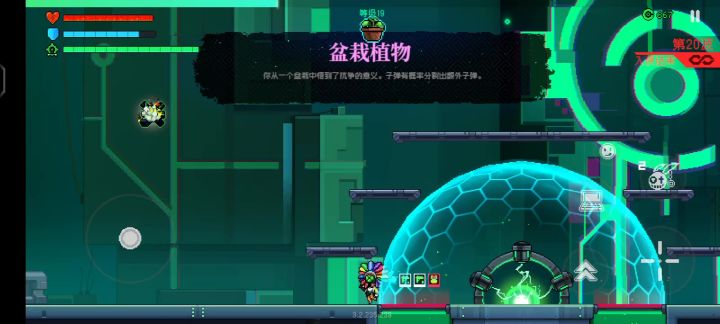 电琳单通,秒boss800难度截图
