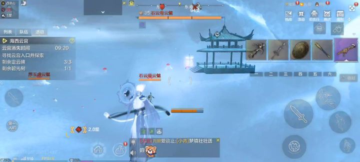 游戏体验感拉满（1）截图
