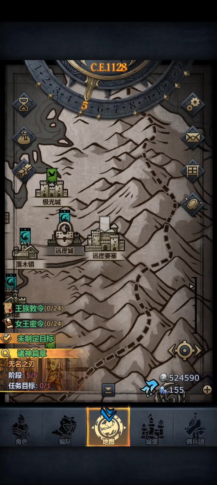 翻车了截图