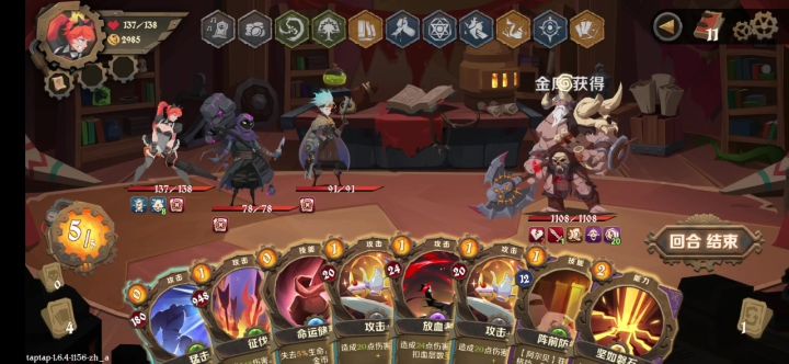 格蕾丝死亡骑士(金币骑士)截图
