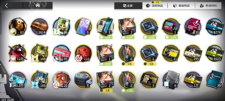 大家帮我看看算不算欧截图
