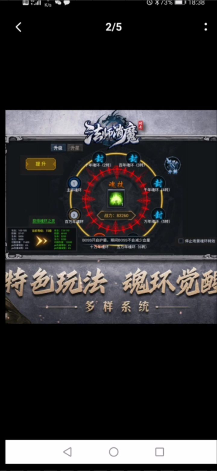 #游戏种草计划截图
