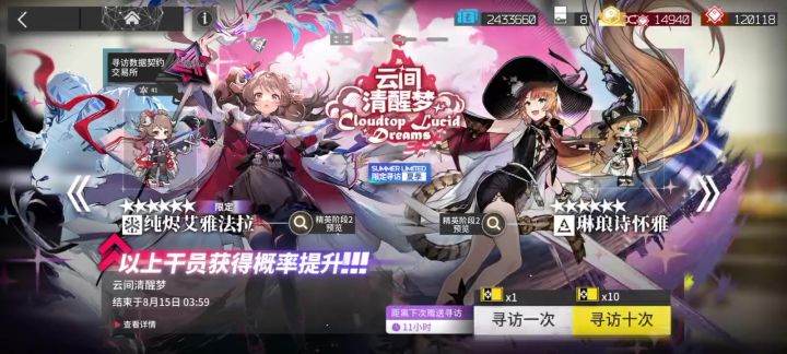 紧跟上文（上一个视频的后续）截图