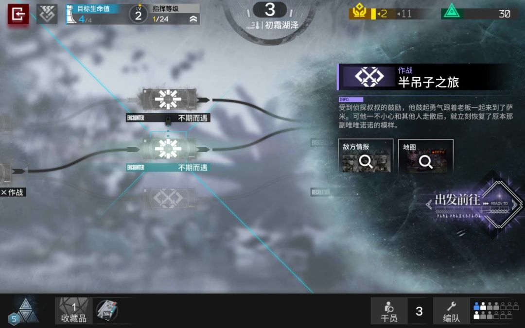 video-3630450