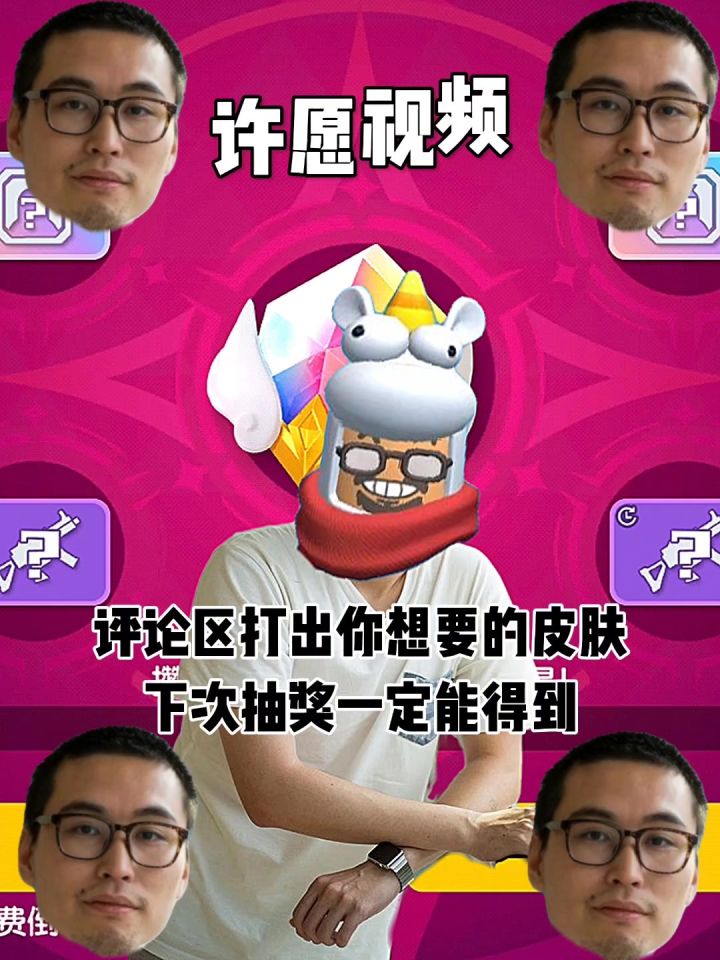 达达会保护每一个充钱的孩子截图