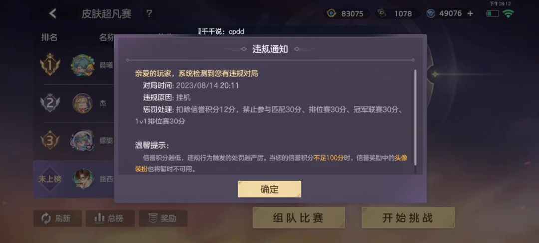 video-3630500