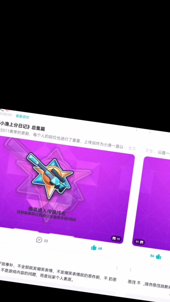🤔截图