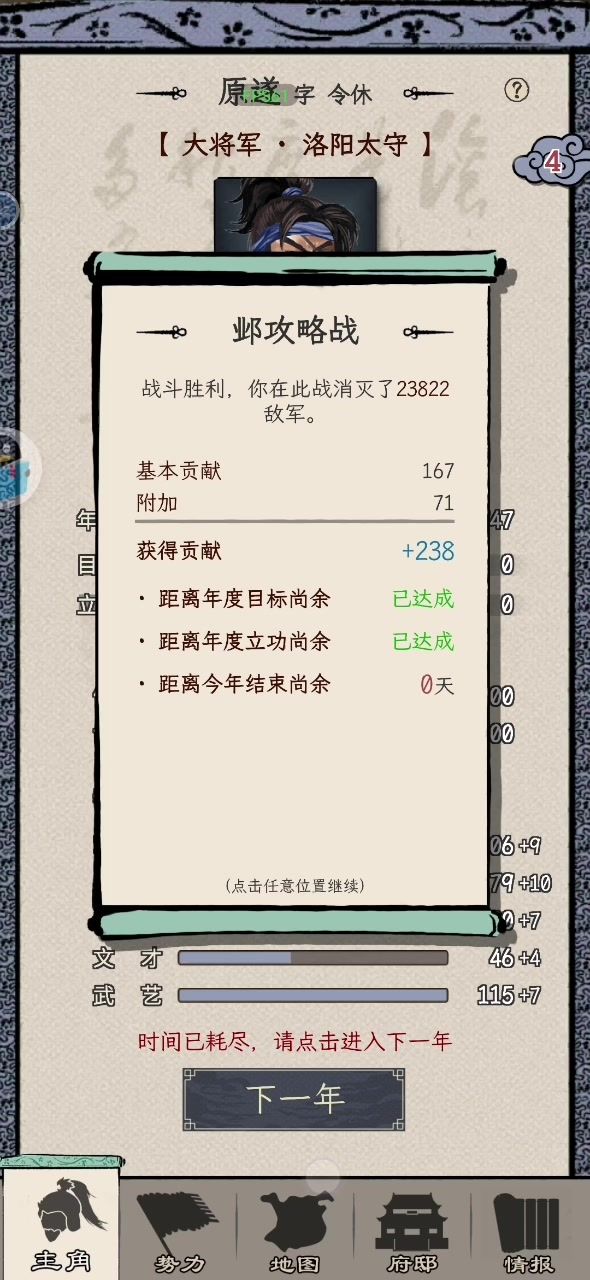 video-3630549