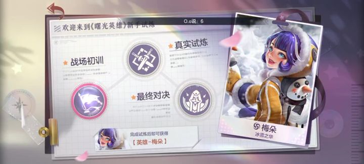 如下截图