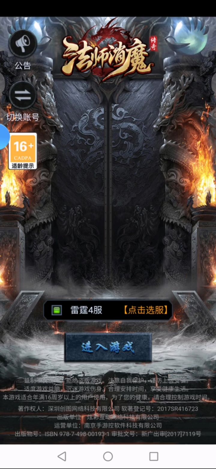 #游戏种草计划截图