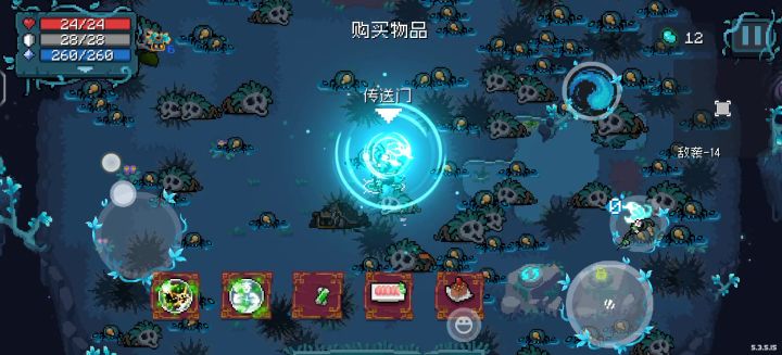 蝶舞爽局截图