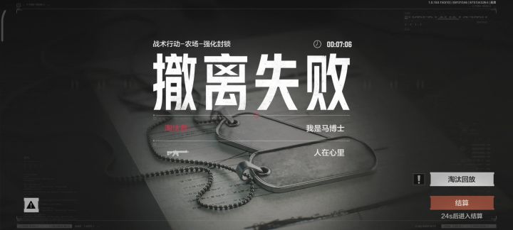 电子竞技不需要视力截图