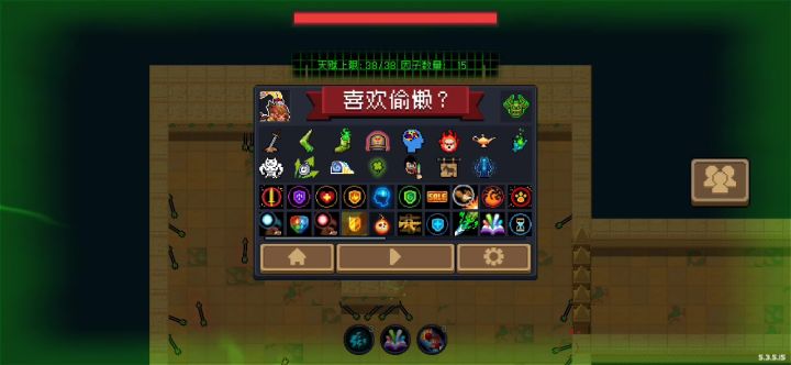 打邪神没伤害是什么情况截图