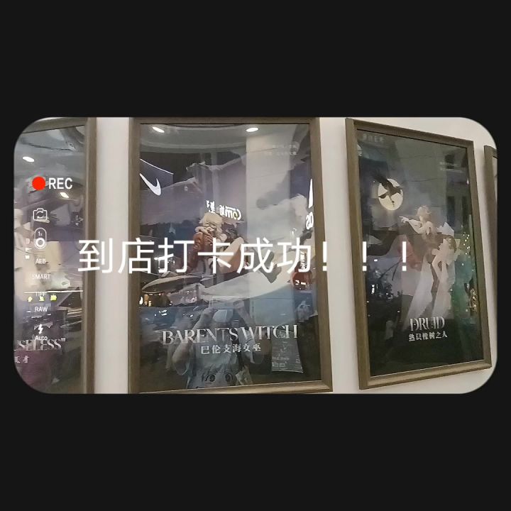 成功打卡还有一天大家快冲截图