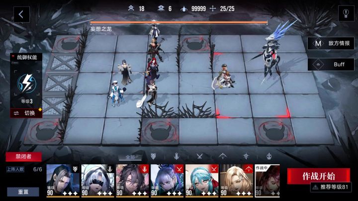 法队跨区执法截图