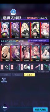 新阵容实战视频