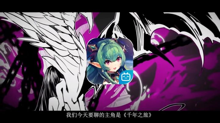 《千年之旅》在大量bug里发现了少量游戏截图