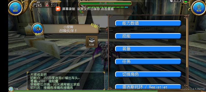 托拉姆物语可莉杯 （拳盾，3分16，展示容错率）截图