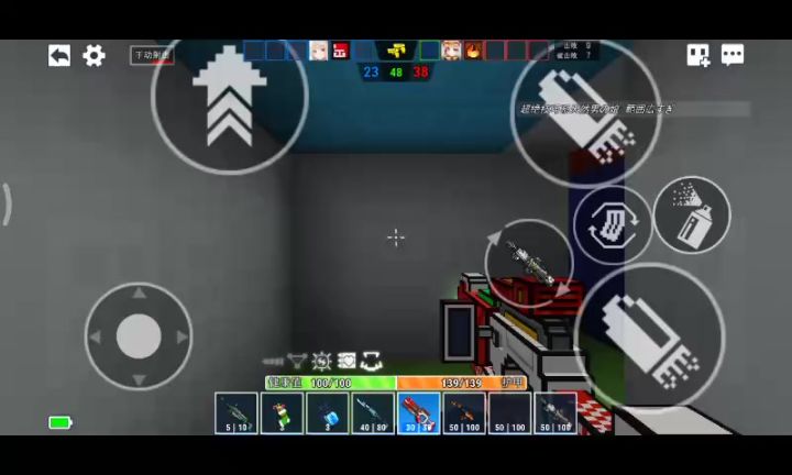 新ss武器——跃迁者截图
