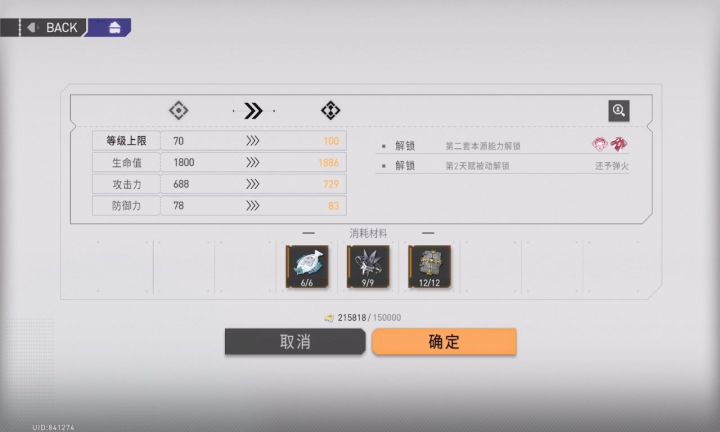情绪截图