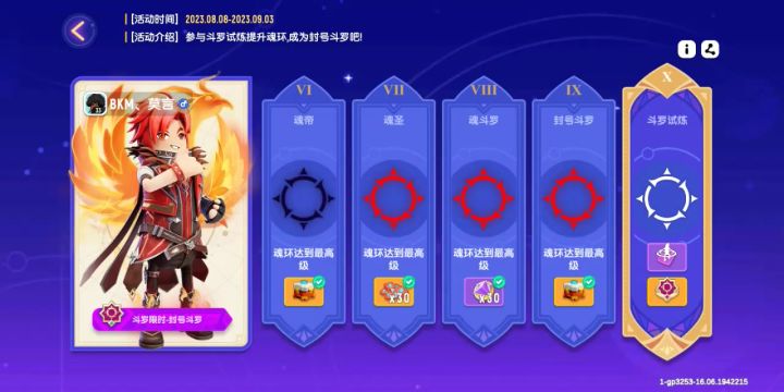 达达真太太凉心了，我任务做完了也不让我领这个称号，6啊截图