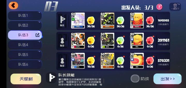 新霜降真的很适合新手截图
