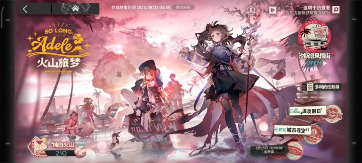 奖励拿完了,开摆!截图