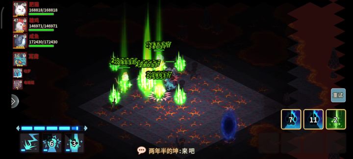 黄河之水天上来——这是啥啊!截图