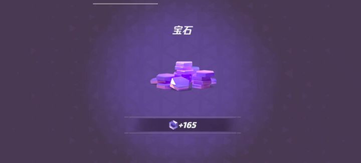 非酋的我截图
