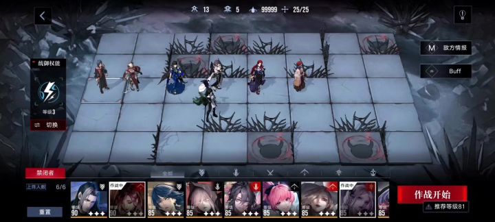 烦恼之核26w打法截图