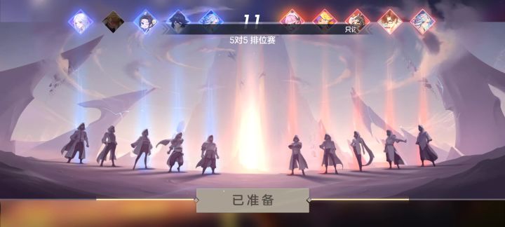 排位进不去又退不出来截图