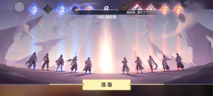 人太多了截图