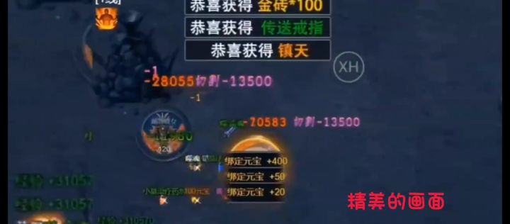 是兄弟就来砍我,这才是真传奇截图