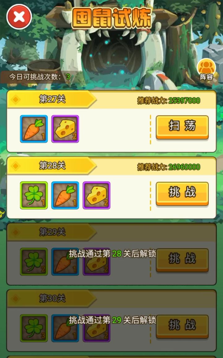 什么情况？截图