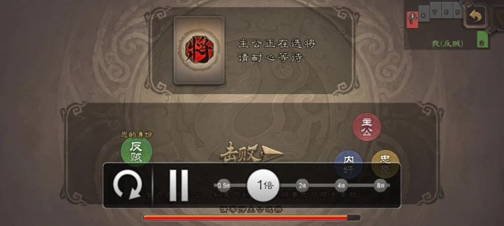 千载一时,鼎足而立截图