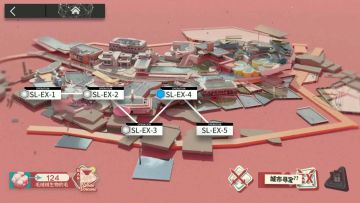 「火山旅梦」突袭 SL-EX-4 单核