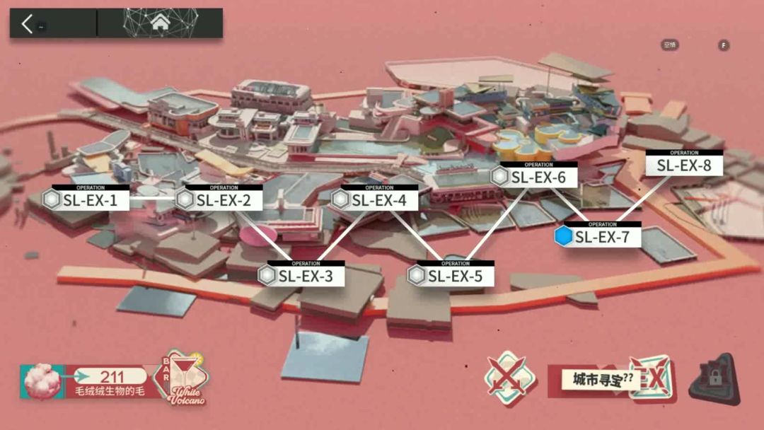 「火山旅梦」突袭 SL-EX-7 单核截图