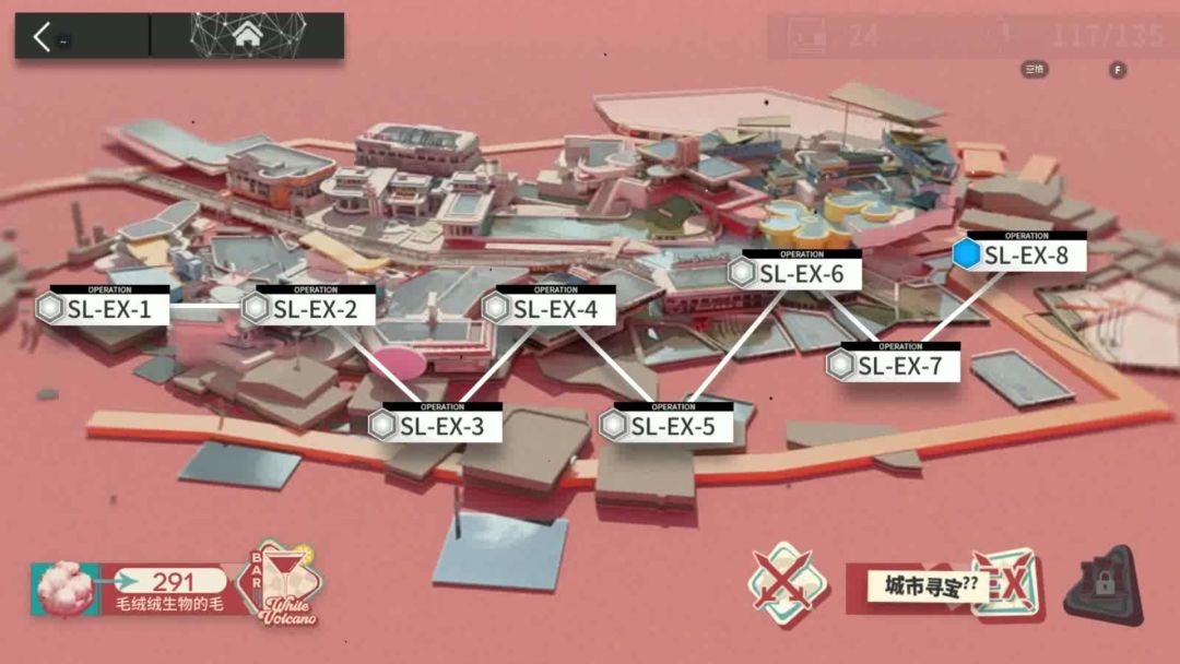 「火山旅梦」突袭 SL-EX-8 伪双核截图