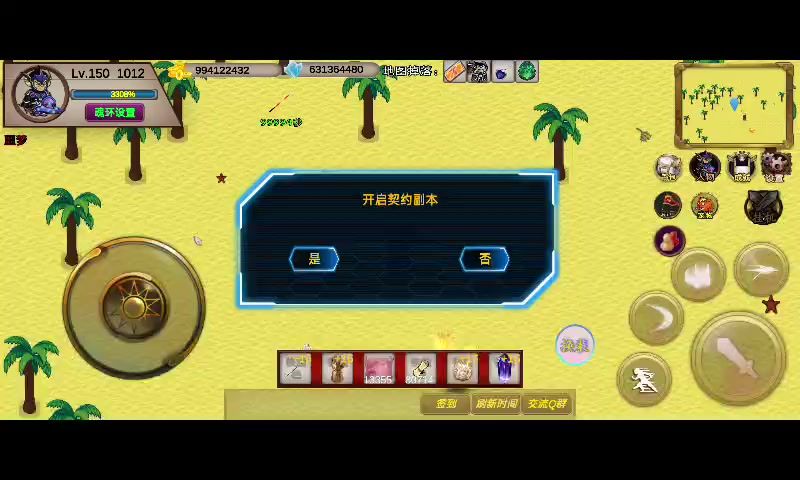 video-3631627