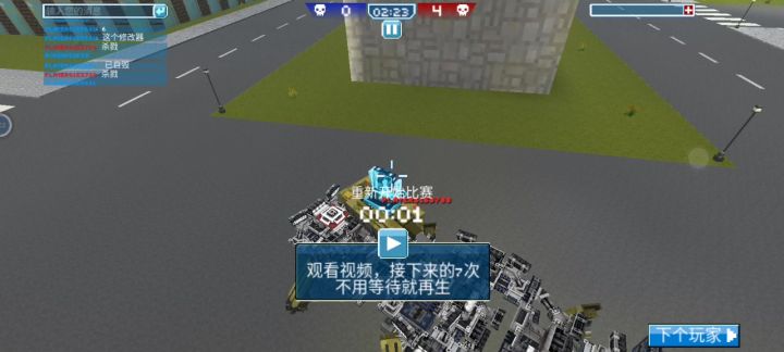 别玩了这个截图