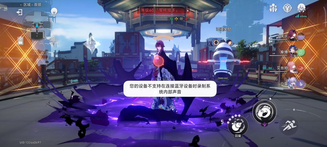 dot队全员五十级薄纱第五宇宙卡芙卡截图